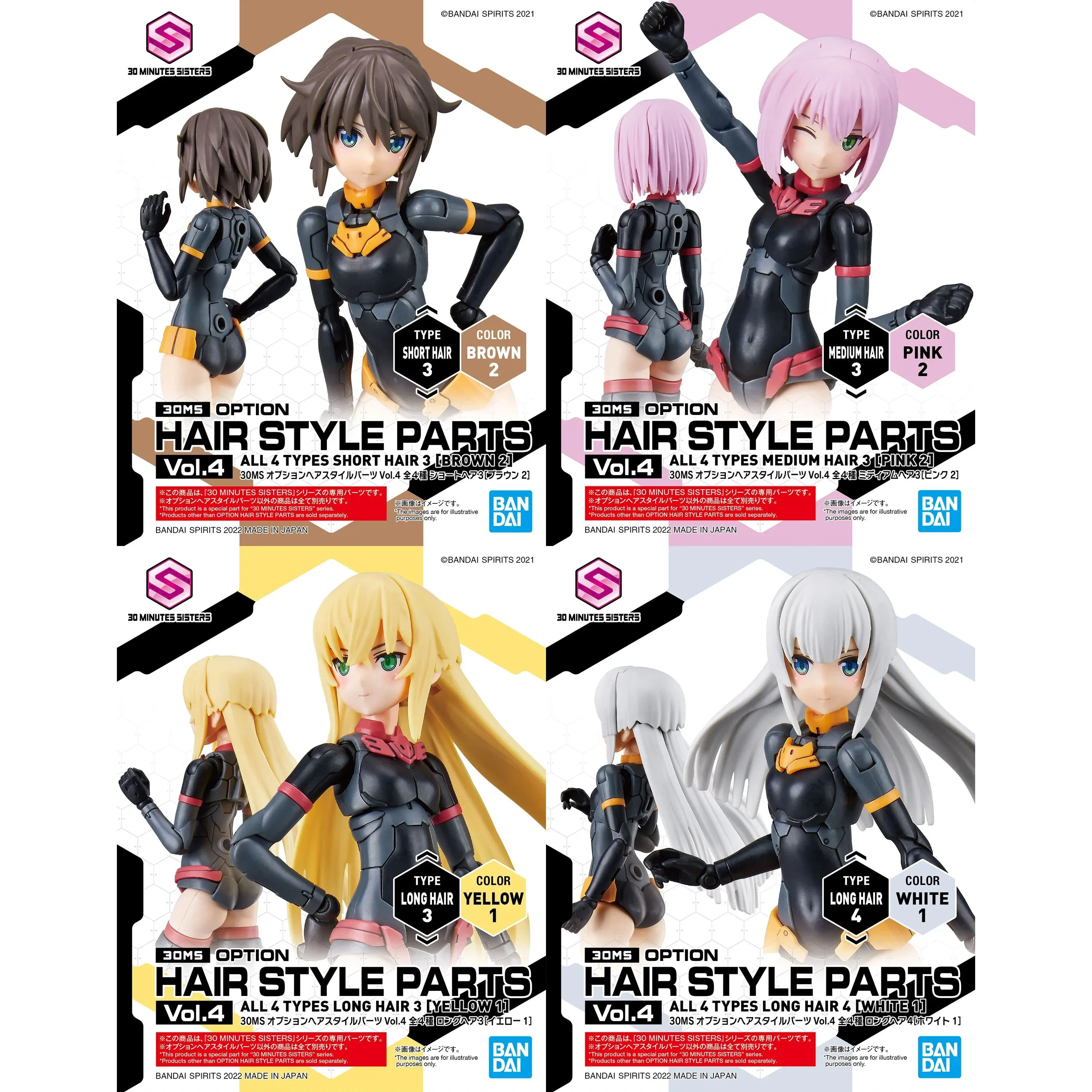 [Backorder] Bandai Hobby 30MS OPTION HAIR STYLE PARTS Vol.4 ALL 4 TYPES Game Physics