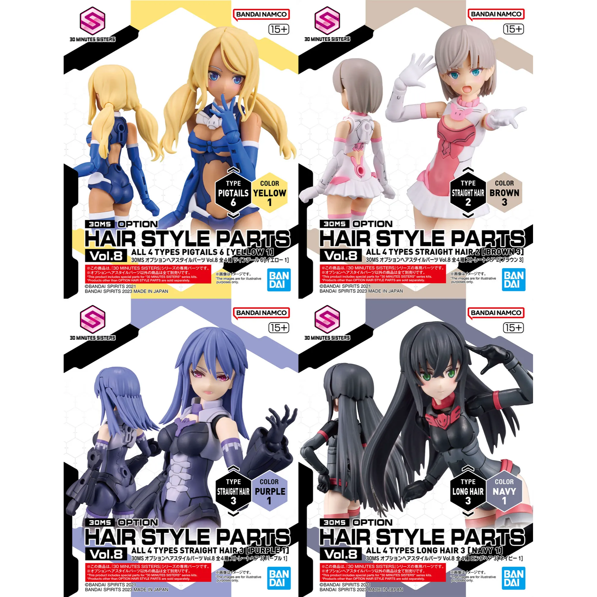 Bonus Content Milestone Reach [Backorder] Bandai Hobby 30MS OPTION HAIR STYLE PARTS Vol.8 ALL 4 TYPES