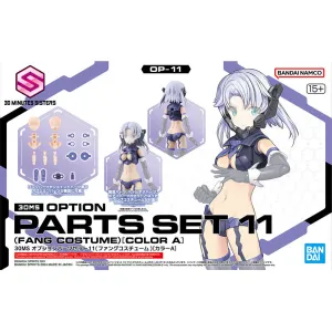 Roller Skate [Backorder] Bandai Hobby 30MS OPTION PARTS SET 11 (FANG COSTUME) [COLOR A]