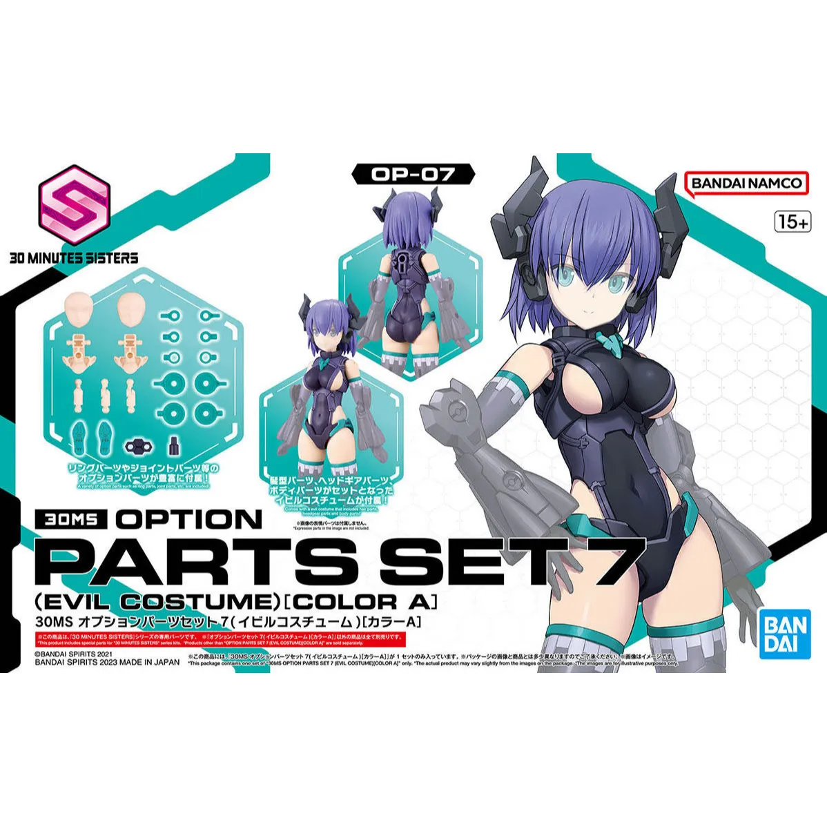 [Backorder] Bandai Hobby 30MS OPTION PARTS SET 7 (EVIL COSTUME) [COLOR A] Gravity Effect