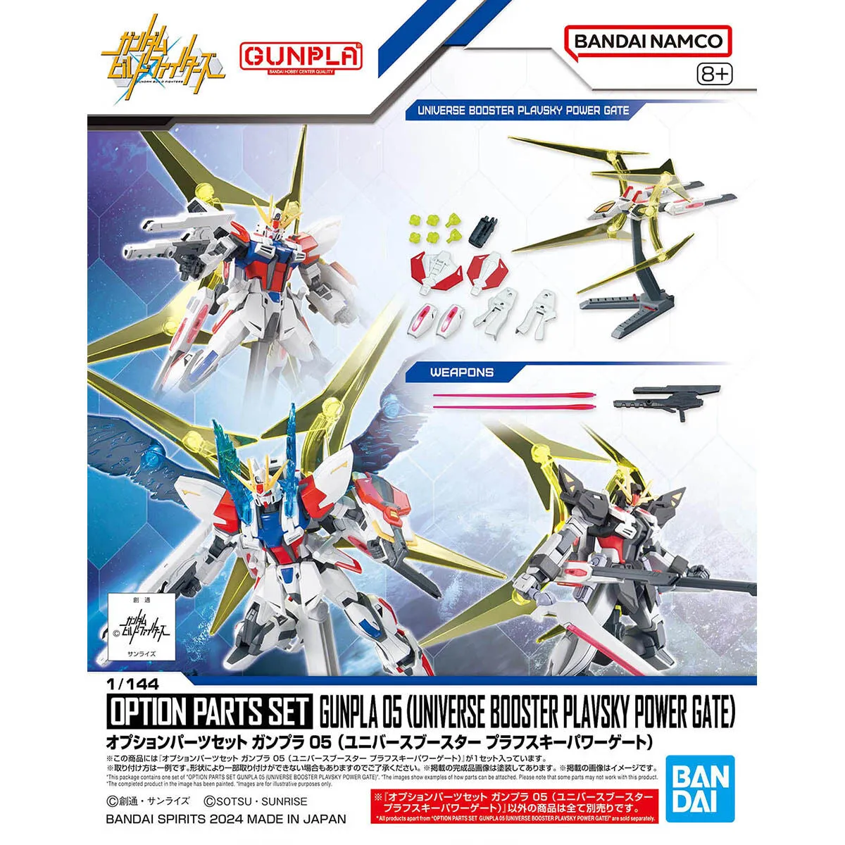 Bandai Hobby 1/144 Option Parts Set Gunpla 05 (UNIVERSE BOOSTER PLAVSKY POWER GATE) Respect Earn