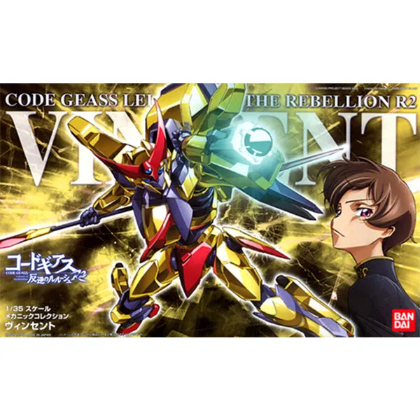 Bandai Hobby 1/35 Vincent (CODE GEASS) Simulation Game