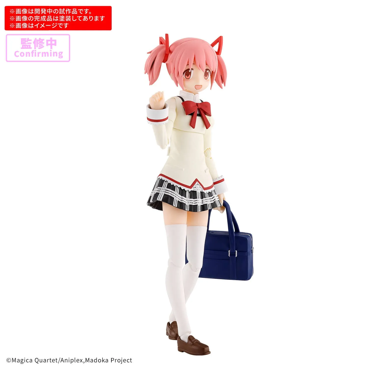 Imaginative Play Bandai Hobby 30MP MADOKA KANAME (SCHOOL UNIFORM Ver.)