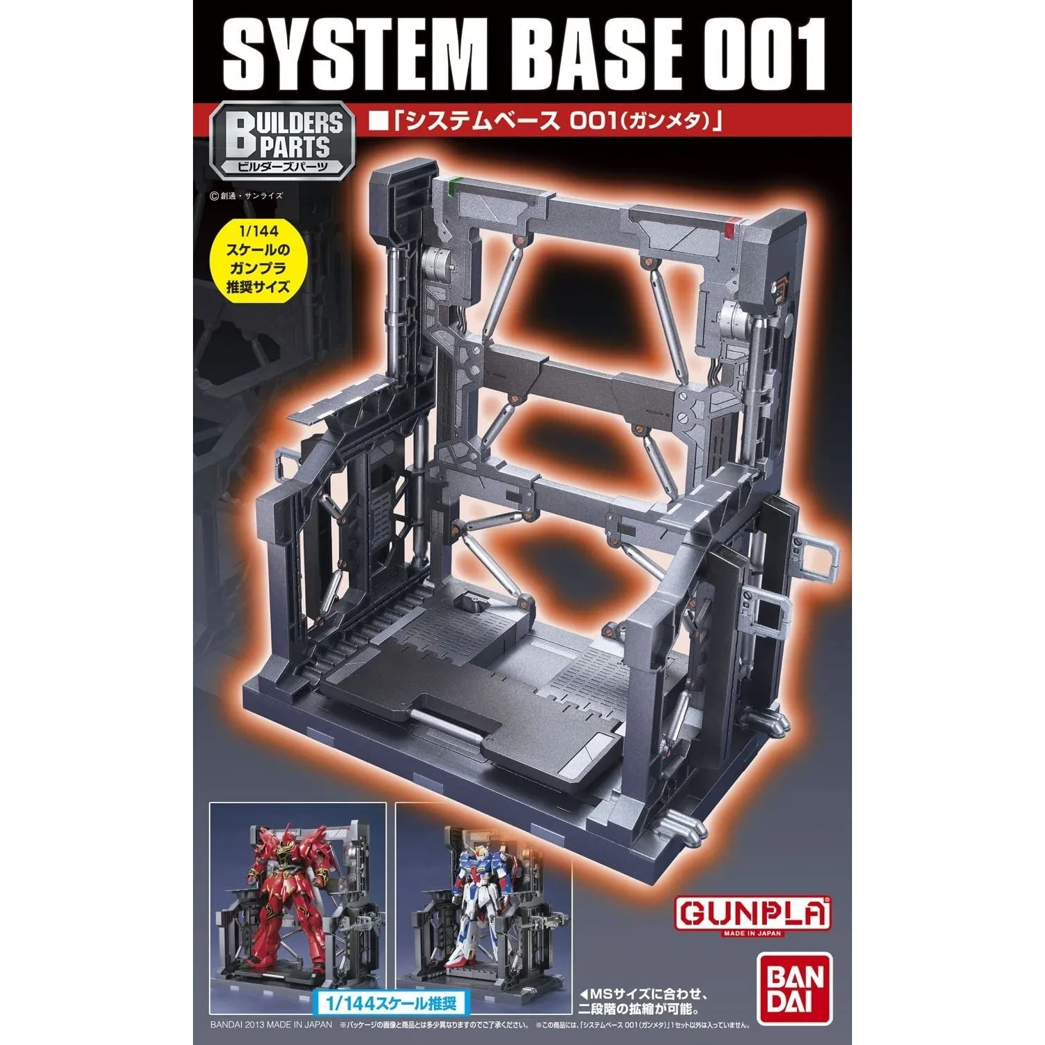 Bandai Hobby Builders Parts - System Base 001 (GUN METALLIC) Weighing Scale