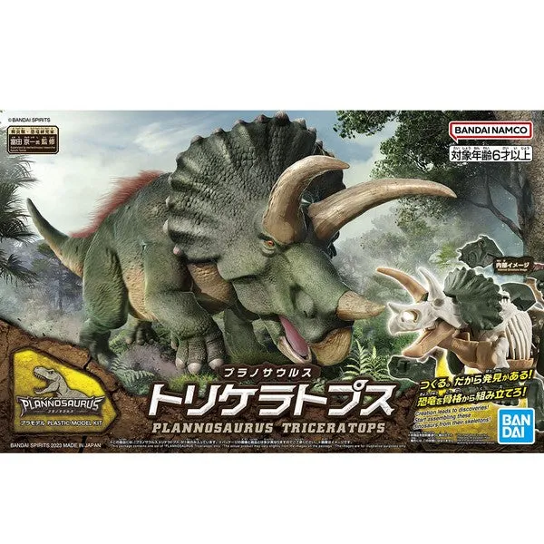 Bandai Hobby Dinosaur Plastic Model Kit Plannosaurus #02 Triceratops (5064263) Prequel Story