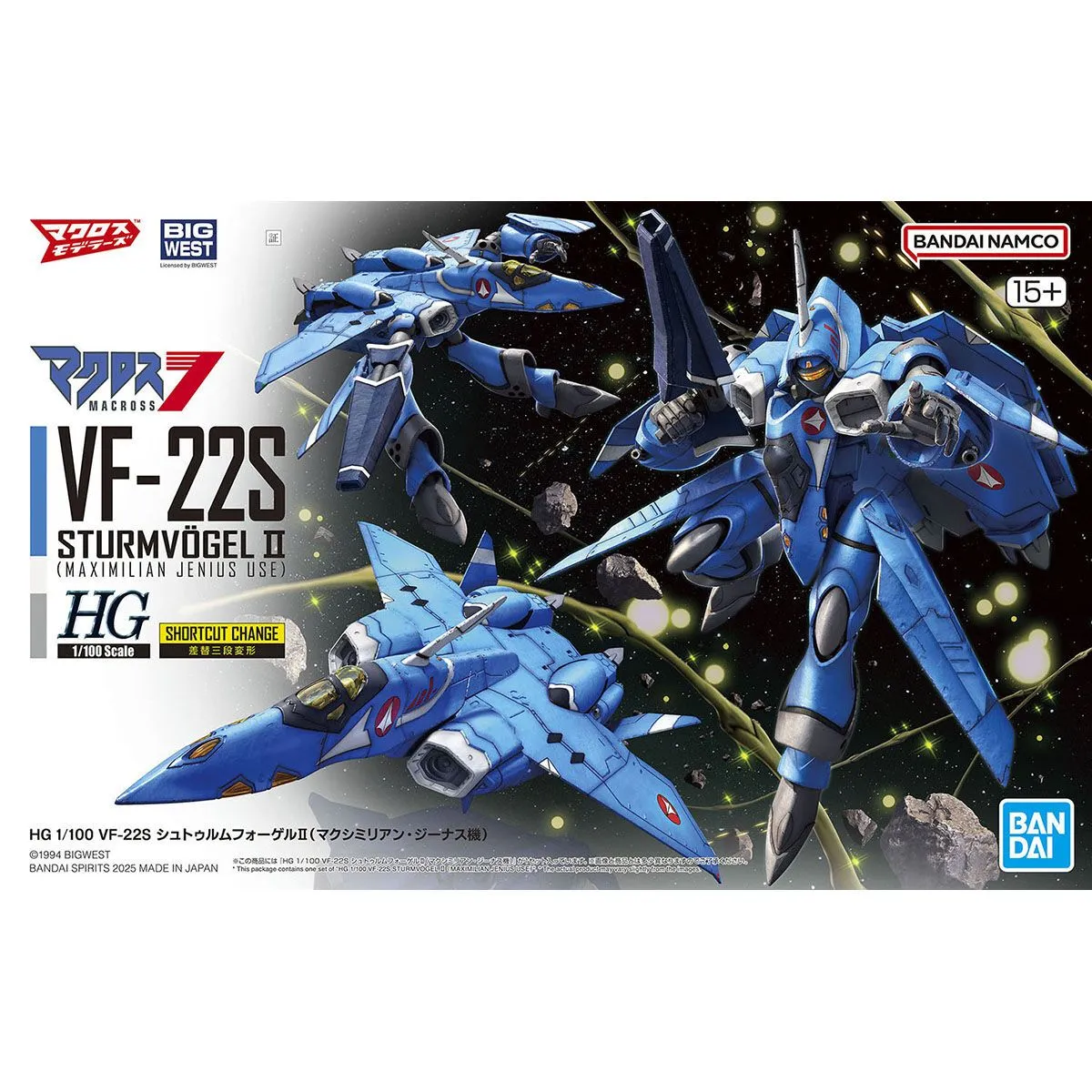 Juggling Balls Bandai Hobby HG 1/100 Macross  VF-22S STURMVOGEL ?? MAXIMILIAN JENIUS USE