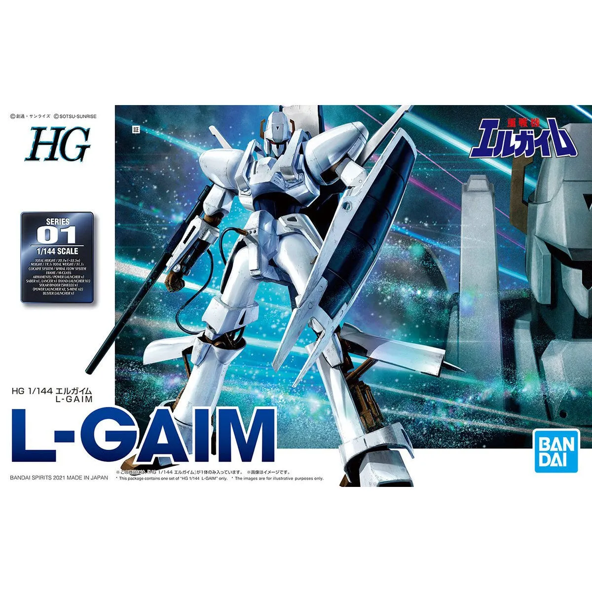 Bandai Hobby HG 1/144 L-GAIM Freedom Grant