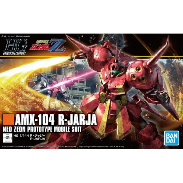 Bandai Hobby HGUC 1/144 #220 R-JARJA (5055716) Technique Practice Classroom Use