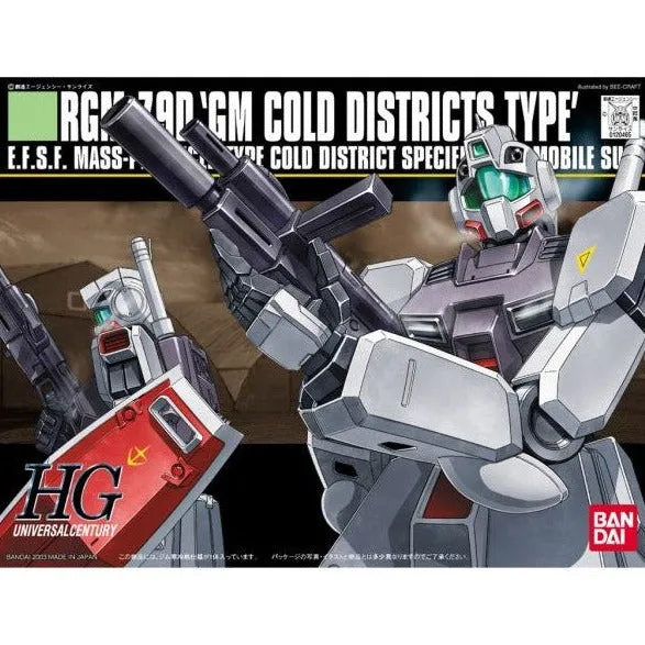Bandai Hobby HGUC 1/144 #38 GM Cold Districts Type "Gundam 0080" (5058260) golf club Resource Optimization