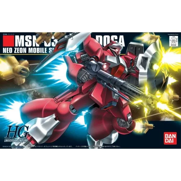 Martial Art Bandai Hobby HGUC 1/144 #84 Jagd Doga (Quess) (5058777)