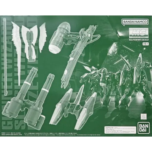 Mindfulness practice Bandai Hobby MG 1/100 00 Gunner / Slash / Blaze Wizard Set (5064081)