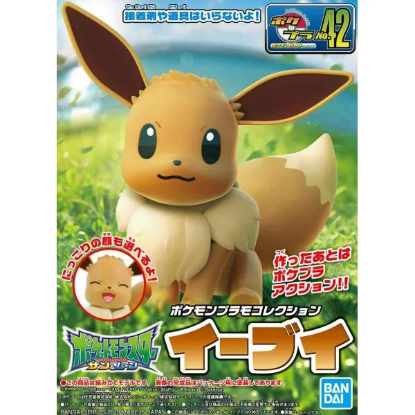 Bandai Hobby POKEMON MODEL KIT EEVEE (5058112) Match Conclude