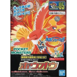 Player Choice Bandai Hobby POKEMON MODEL KIT HO-OH (5060464)