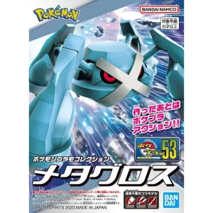 data analysis Bandai Hobby POKEMON MODEL KIT Metagross