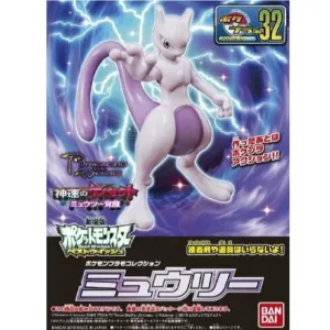 Bandai Hobby POKEMON MODEL KIT MEWTWO (5058111) Robotic Arm
