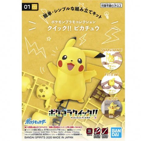 Tower Stacking Bandai Hobby Pokemon Model Kit Quick!! #01 PIKACHU (5061389)