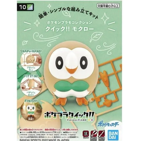 Money Management Bandai Hobby Pokemon Model Kit Quick!! #10 ROWLET (5063779)
