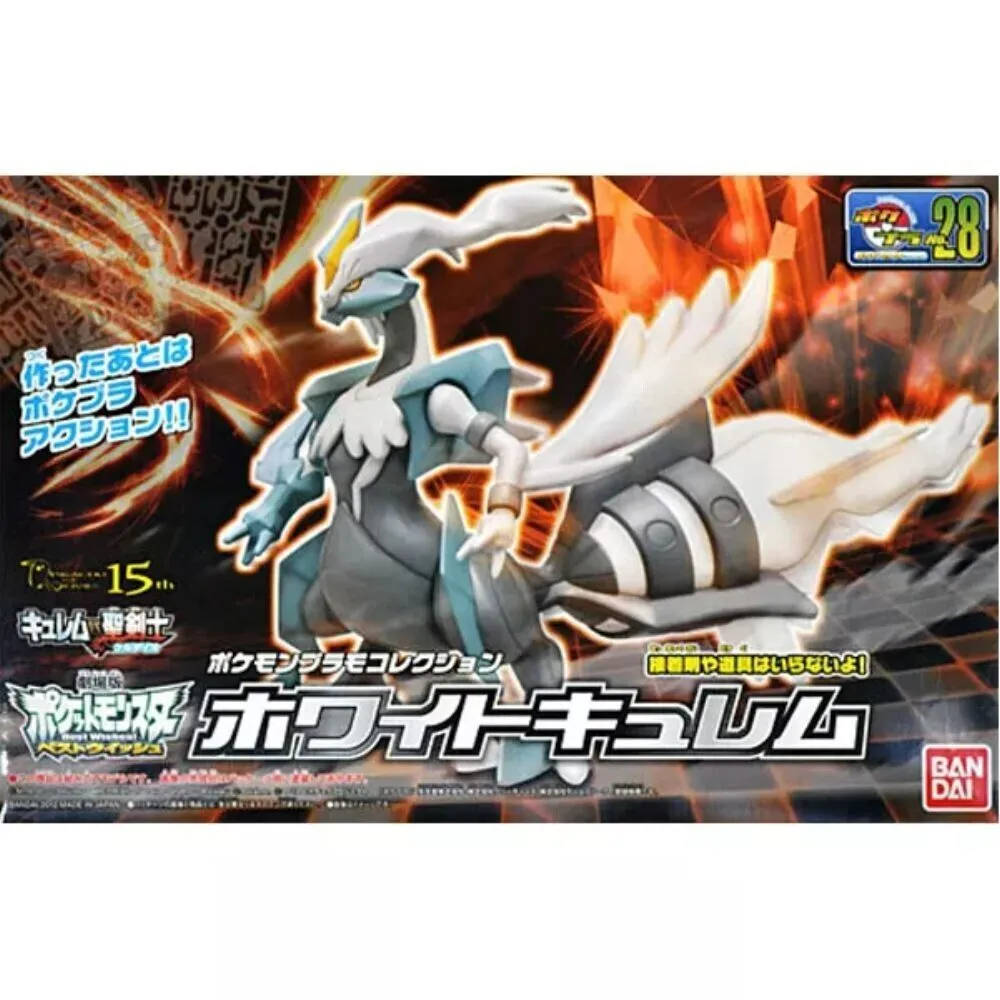 Farm Yard Progress Report Bandai Hobby POKEMON MODEL KIT WHITE KYUREM