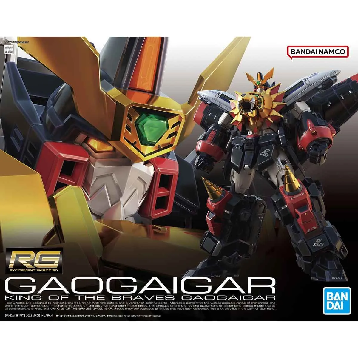 Water Protect Basket Hoop Bandai Hobby RG GaoGaiGar