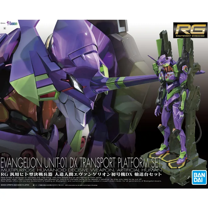 Bandai Hobby RG Multipurpose Humanoid Decisive Weapon Artificial Human Evangelion Unit-01 DX Transport Platform SET Portable Size Comic Book