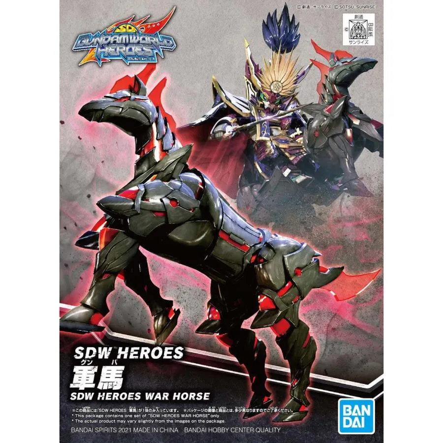 Bandai Hobby SDW Heroes #07 WAR HORSE (5061664) Relativity Concept