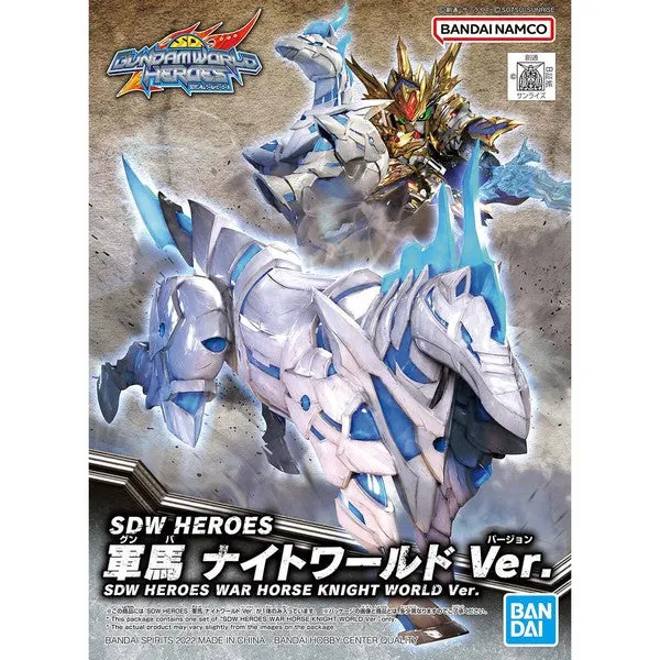 Bandai Hobby SDW Heroes #23 WAR HORSE KNIGHT WORLD Ver. (5062182) Simulation Game