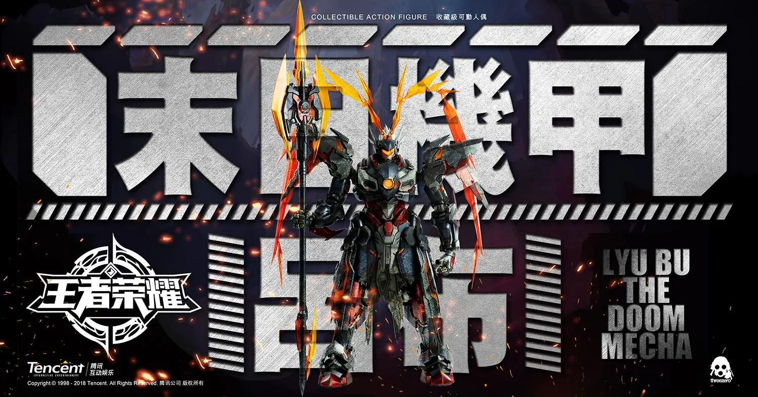 Pride And Joy Antihero Model Threezero Honor Of Kings: Lyu Bu The Doom Mecha