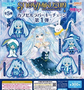 Character Vocal Series 01 Hatsune Miku "Vocaloid" Snow Miku Nendoroid Plus Capsule Rubber Key Chain Vol. 1 (Capsule) Vinyl Hobby Chibi Creation