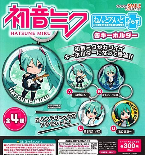 Hatsune Miku Nendoroid Plus Can Key Chain (Capsule) Sports Figure Roman Figure