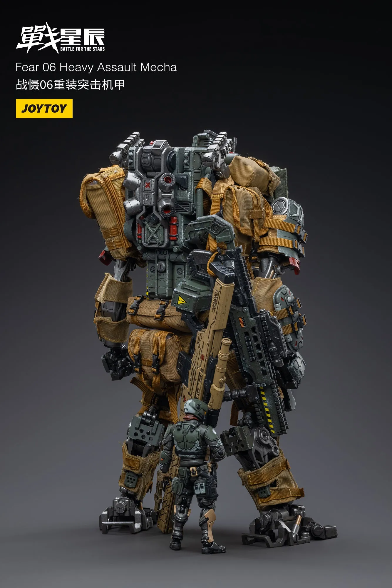 Enduring Classic Award Trophy JOY TOY Fear 06 Heavy Assault Mecha