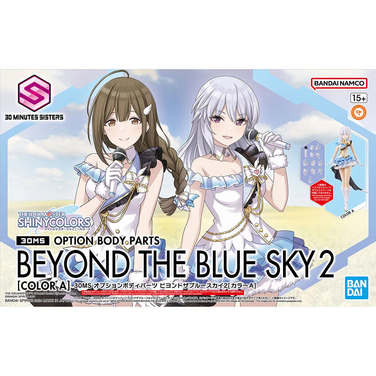 [Backorder] Bandai Hobby 30MS OPTION BODY PARTS BEYOND THE BLUE SKY 2 [COLOR A] Measurement Device