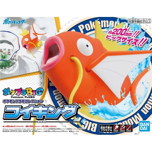 Binoculars Toy Meditation aid Bandai Hobby POKEMON MODEL KIT BIG #01 MAGIKARP (5061571)