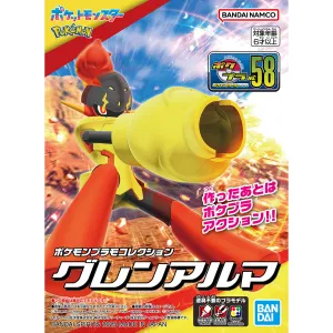 Meteor shower Demand Fulfill Bandai Hobby POKEMON MODEL KIT ARMAROUGE