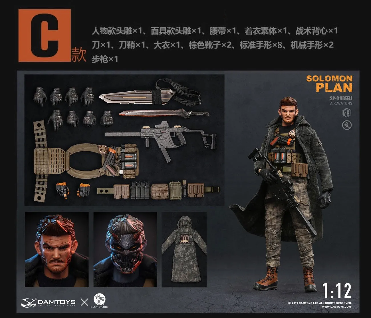 Cowboy Sculpture DAMTOYS SOLOMON IN PLAN BEEL Deluxe Edition 1/12