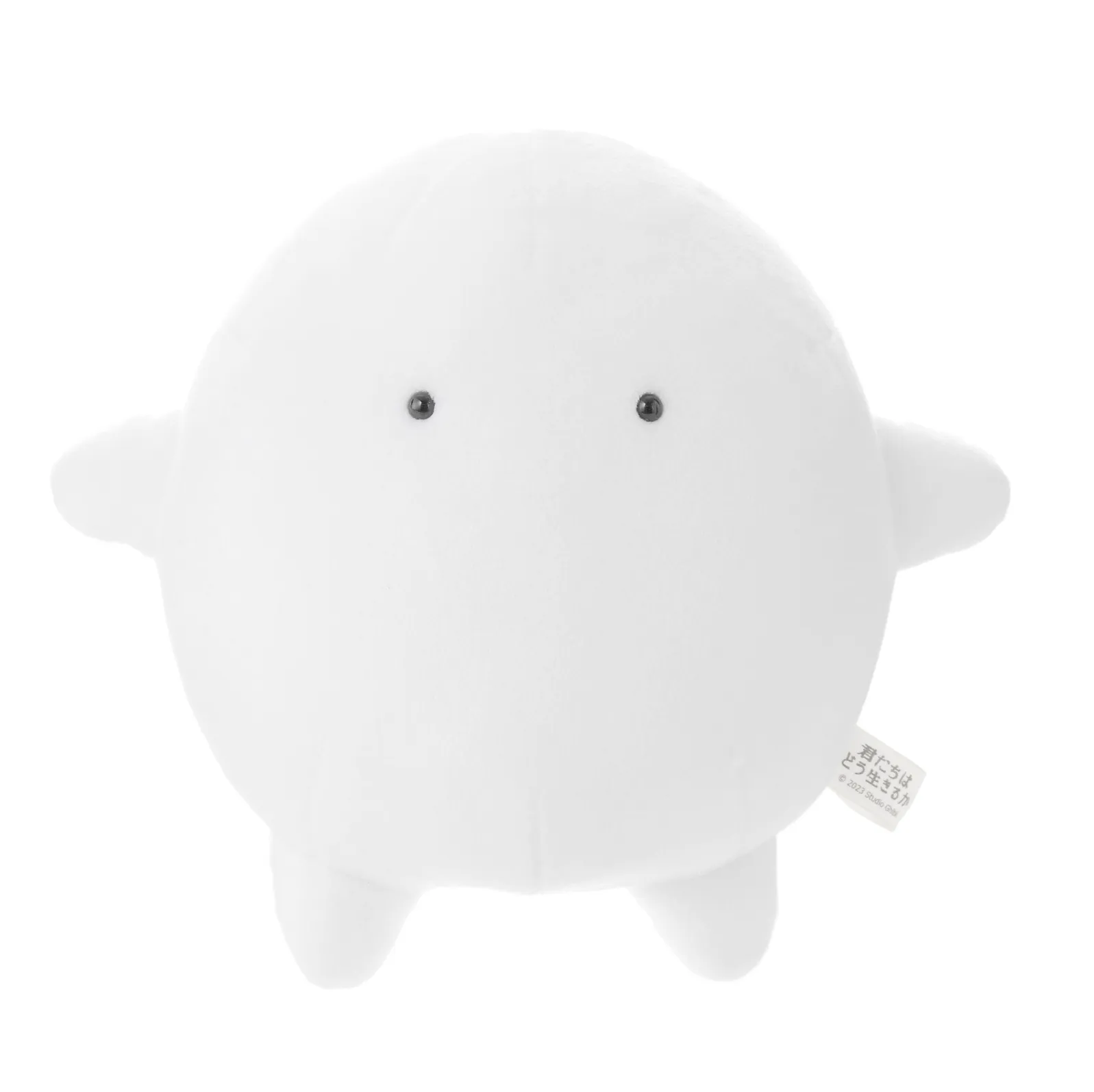 The Boy and the Heron: Warawara E 5" Plush Superhero Goods