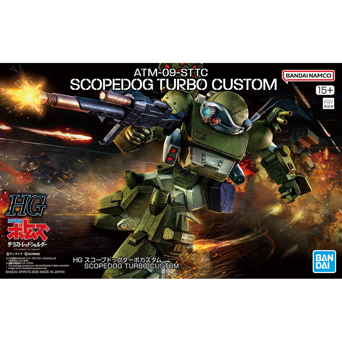 Feature addition Bandai Hobby HG SCOPEDOG TURBO CUSTOM