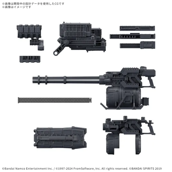 Molecular Bond Bandai Hobby 30MM OPTION PARTS SET 'ARMORED CORE ?? FIRES OF RUBICON' WEAPON SET 04