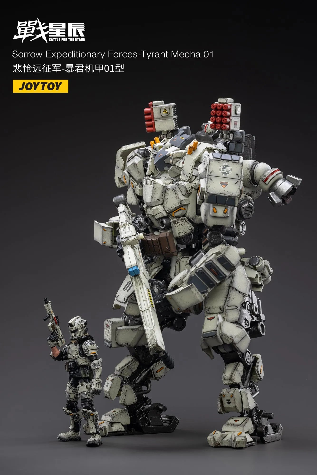 Detailed Figure Sorrow Expeditionary Forces Tyrant Mecha 01