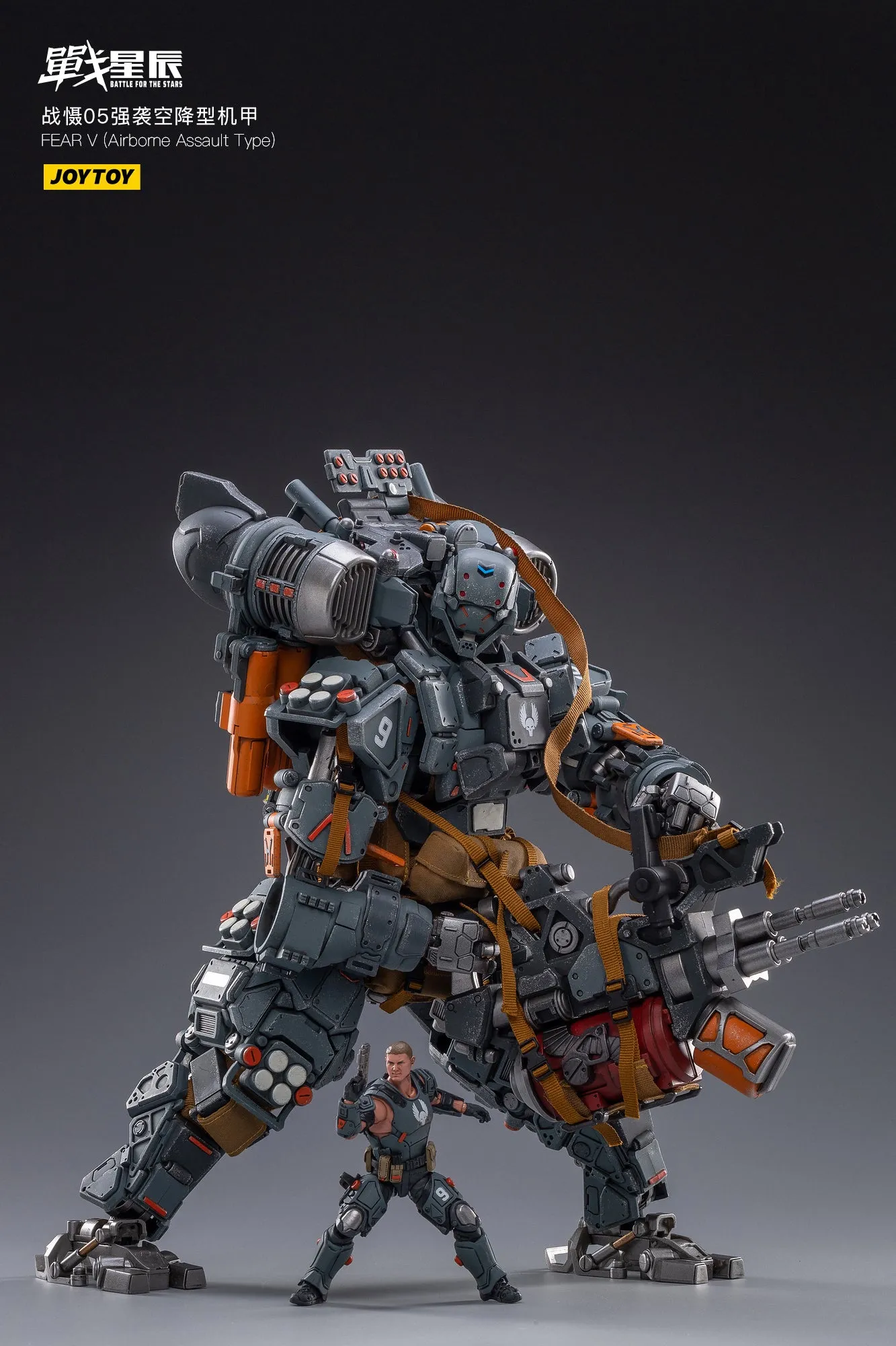 JOY TOY 09ST LEGION FEAR V (AIRBORNE ASSAULT) MECH 1/18 FIGURE Forest Animal Airplane Replica