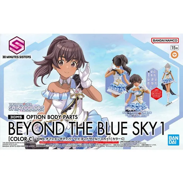 Problem Solving Universe Map [Backorder] Bandai Hobby 30MS OPTION BODY PARTS BEYOND THE BLUE SKY 1 [COLOR C]