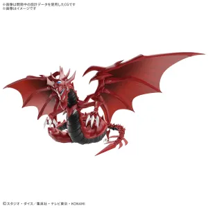 Moral Standard Submarine Explorer Bandai Hobby Figure-rise Standard Amplified EGYPTIAN GOD SLIFER THE SKY DRAGON