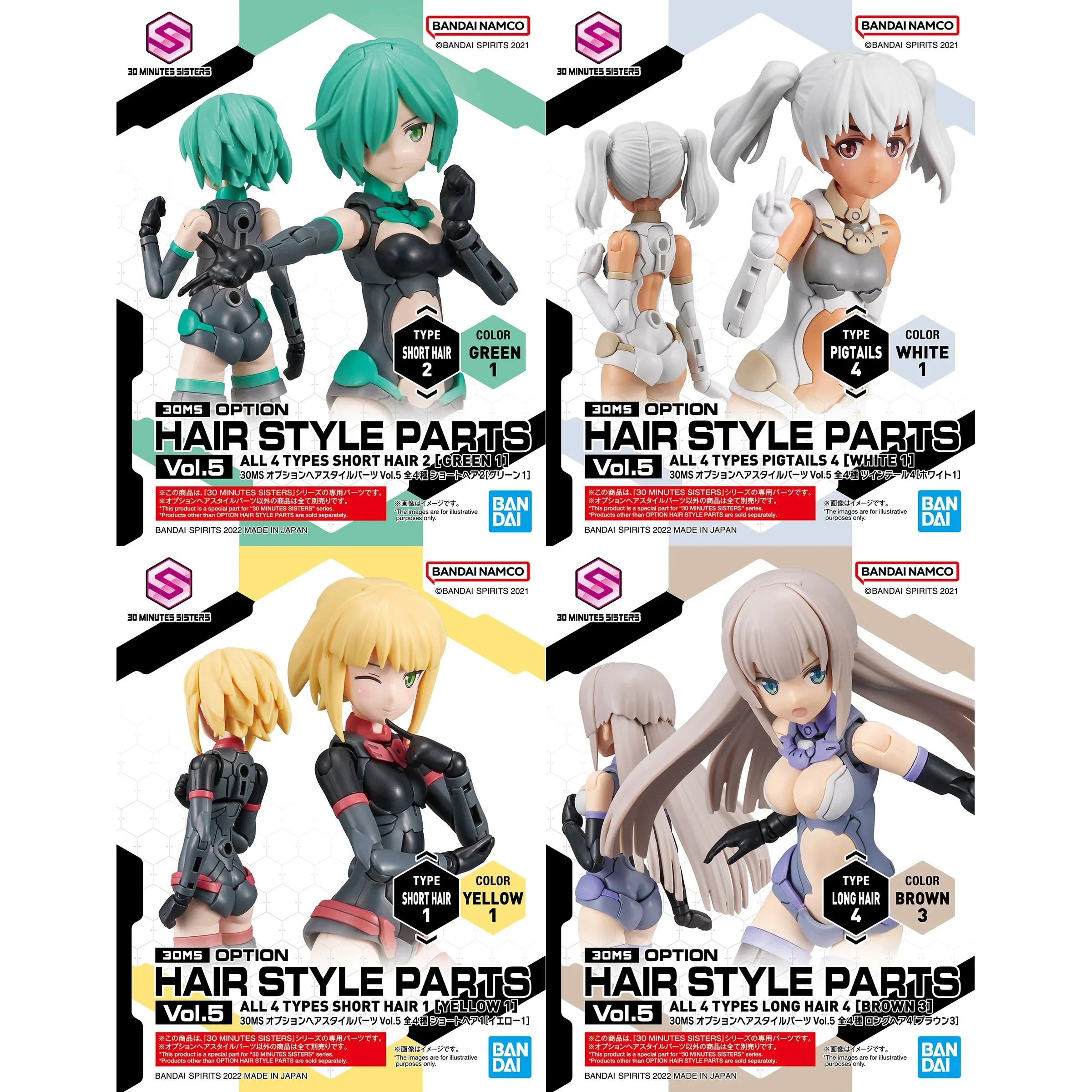 Future Scientist Calming Effect [Backorder] Bandai Hobby 30MS OPTION HAIR STYLE PARTS Vol.5 ALL 4 TYPES