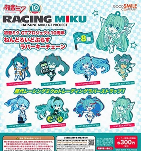 Generational Gift Hatsune Miku GT Project 10th Anniversary Nendoroid Plus Capsule Rubber Key Chain (Capsule)