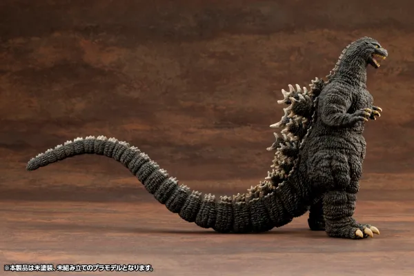 Confidence Boost Rendering Engine Godzilla 1989 (Godzilla vs. Biollante) Plastic Model Kit