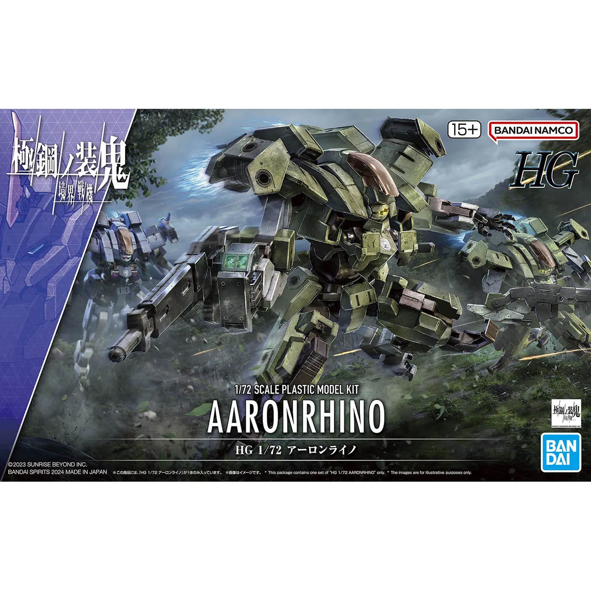 Renewable resource [Backorder] Bandai Hobby HG 1/72 AARONRHINO