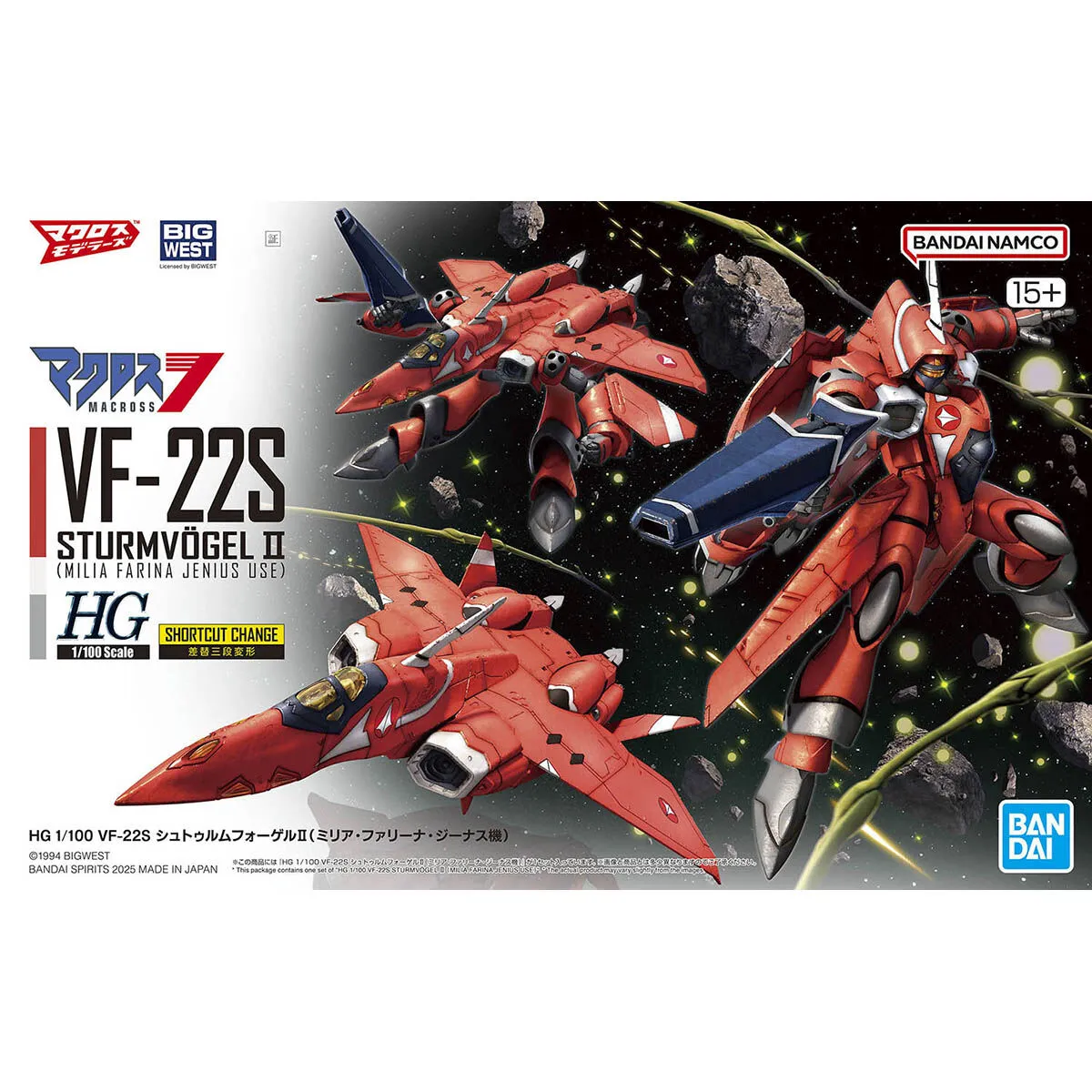 Smart Technology Bandai Hobby HG 1/100 Macross VF-22S STURMVOGEL ?? MILIA FARINA JENIUS USE