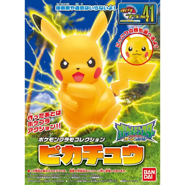 Bandai Hobby Pokemon Model Kit PIKACHU Assistance Provide