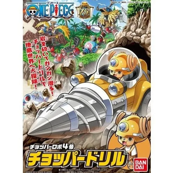Bandai Hobby Chopper Robot 4 Chopper Drill Vocabulary Challenge