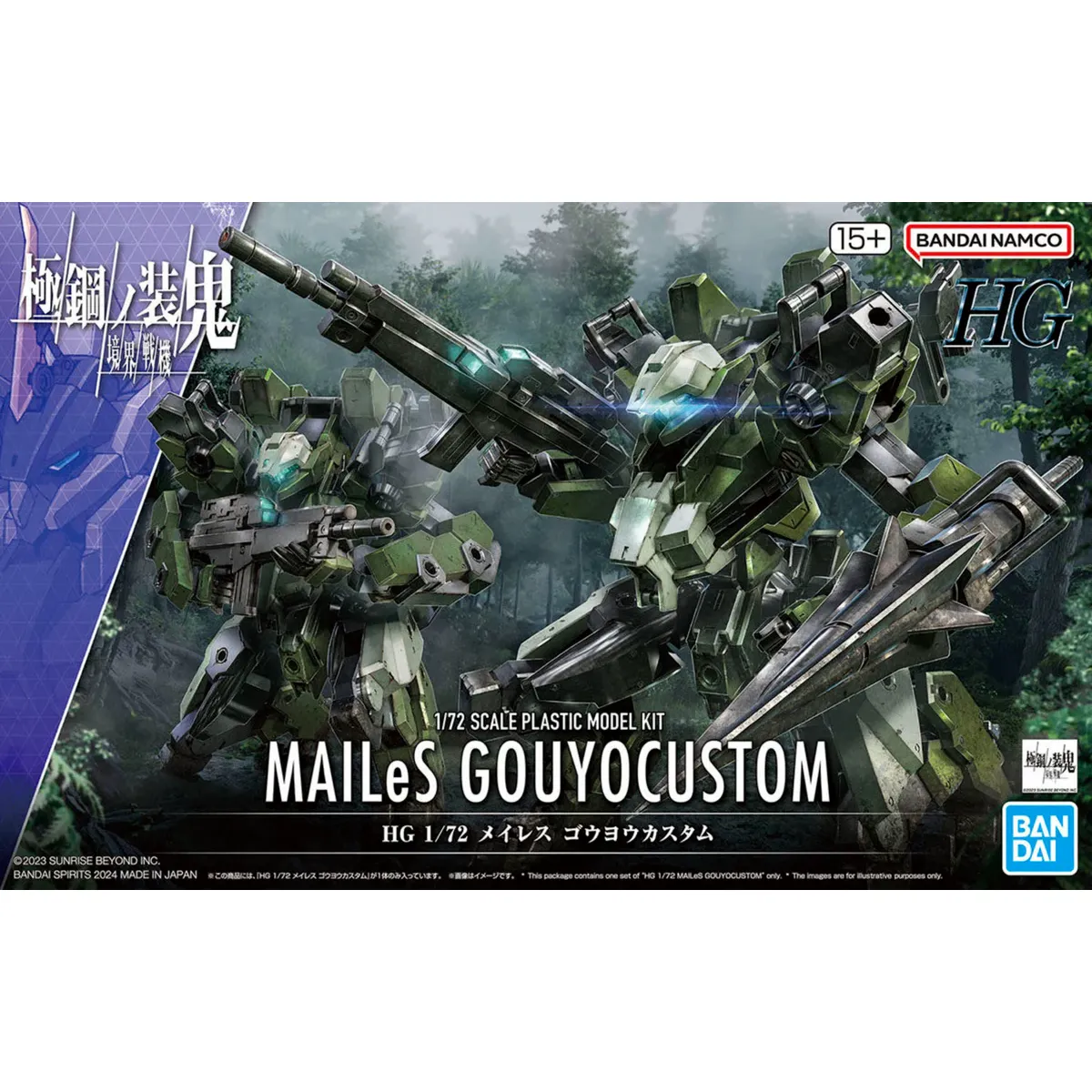 [Backorder] Bandai Hobby HG 1/72 MAILeS GOUYOCUSTOM Data Collection
