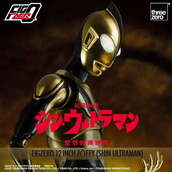 SHIN ULTRAMAN FigZero 12 inch Z??ffy (SHIN ULTRAMAN) Limited Replica Global Appeal